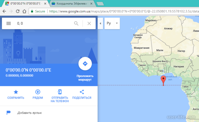 Онлайн поиск места на карте с использованием координат широты и долготы