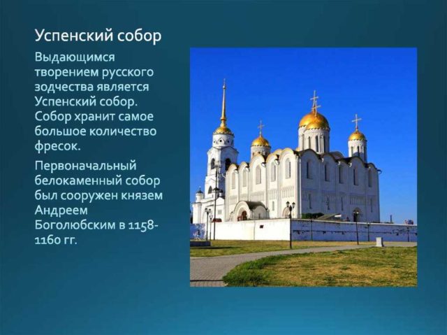 «Мой Город»: интересные факты, достопримечательности и события