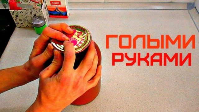 5. Используйте специальный инструмент