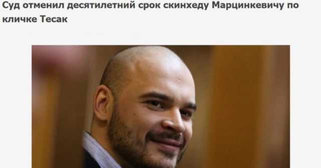 Кто такой Максим Марцинкевич по прозвищу Тесак