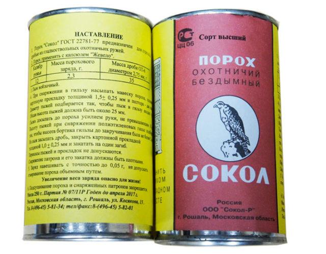 Какой порох лучше для 12 калибра: разновидности, характеристика и дозировка